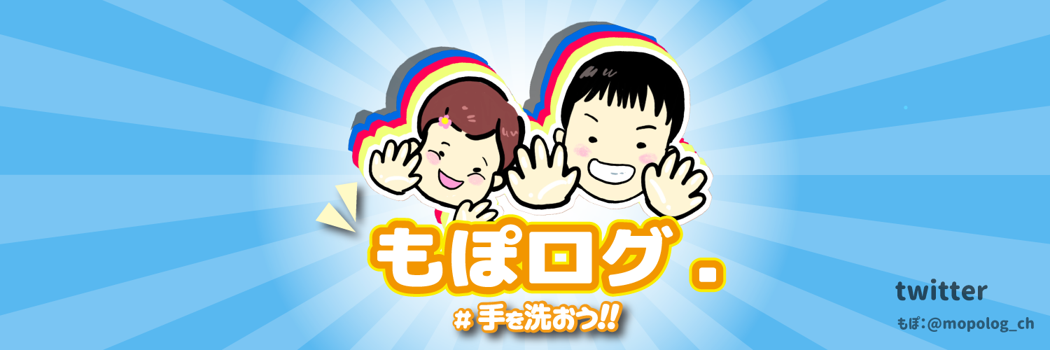 普段大きな声では言えない 愛 を叫ぶブログです